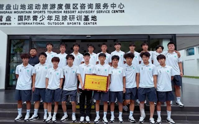 开云体育-渭南市瑞泉中学男足在省校园足球联赛（高中组）中喜获佳绩！临渭校园体育再添彩